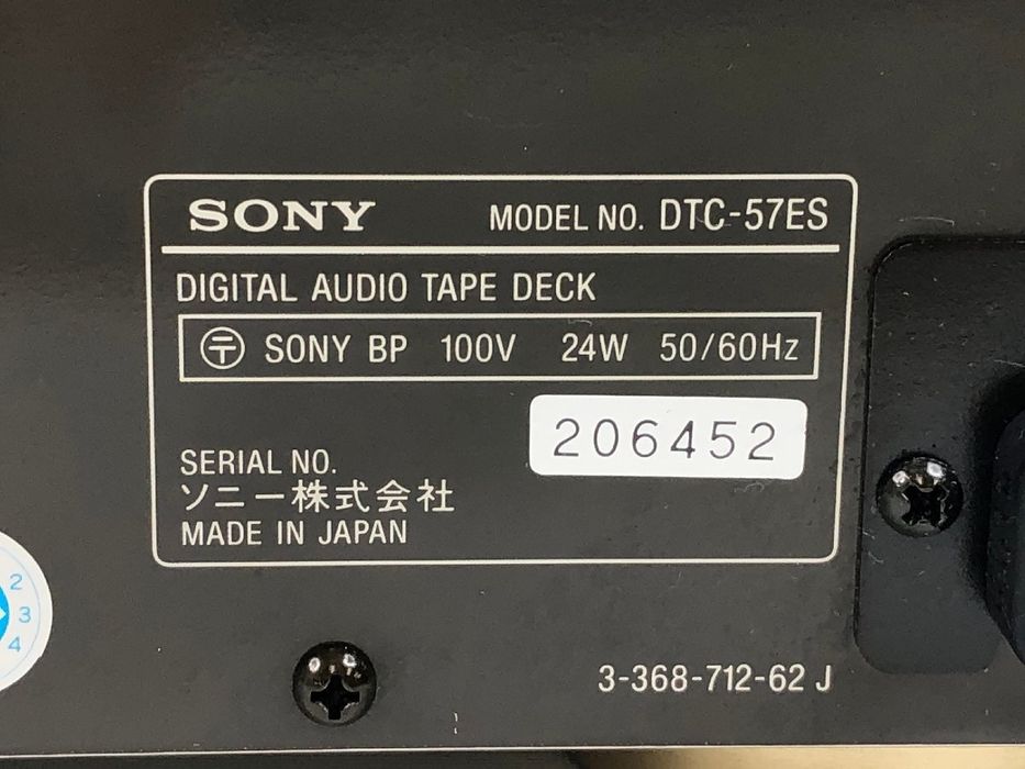 Sony DAT дека DTC-57ES