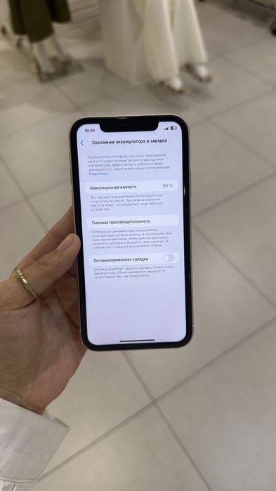 Iphone 11 holati zor