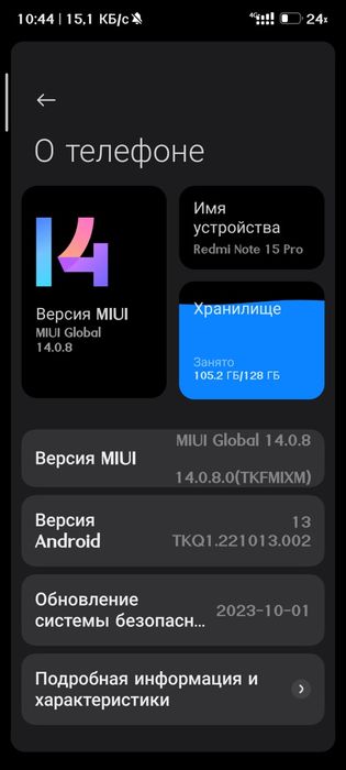 Продам Redmi Note 10 pro с коробкой
