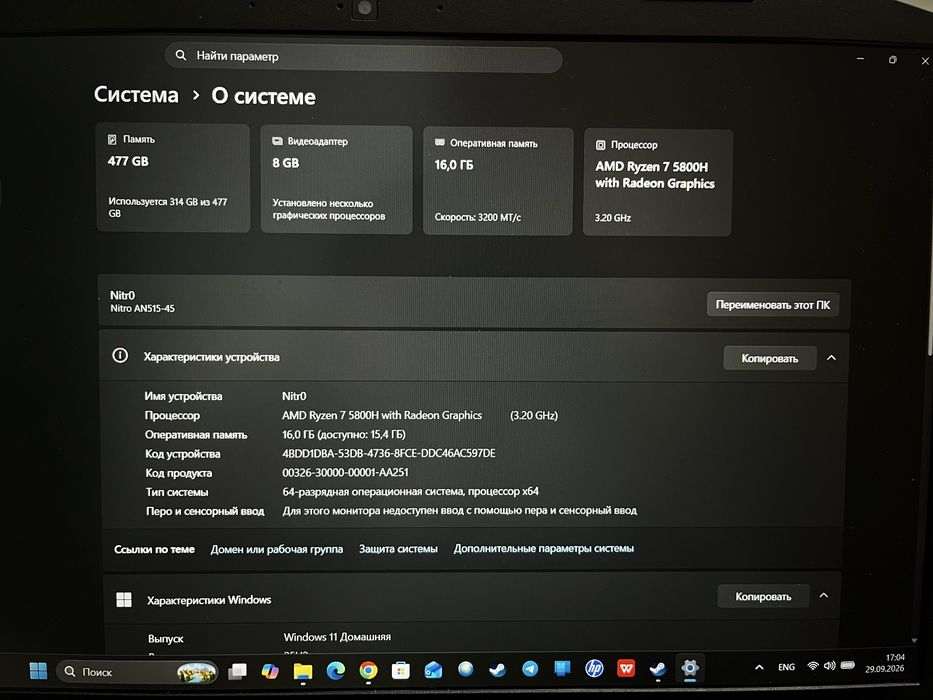 Acer Nitro 5 AN-1545