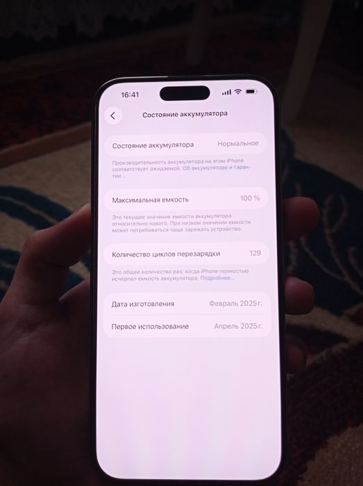 Iphone 16 pro max sotiladi holati ideal 1 qul uzim ishlatganman