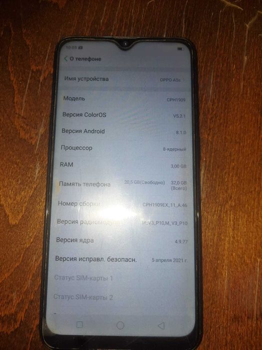 OPPO A5S б/у 32 гига