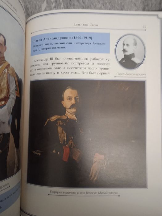 Продам три книги с элюстрациями