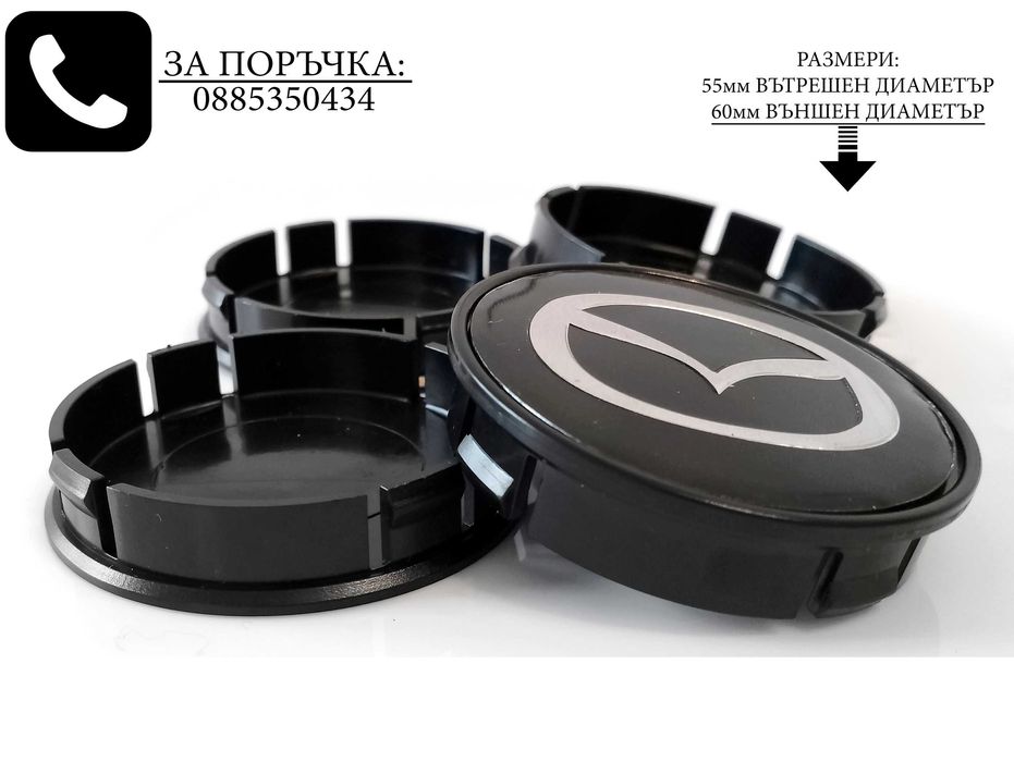 Капачки за джанти за Mazda Мазда / размери от 52мм 55мм 60мм / нови черни декоративни тапи за централен отвор / стилни екстериорни автоаксесоари М2