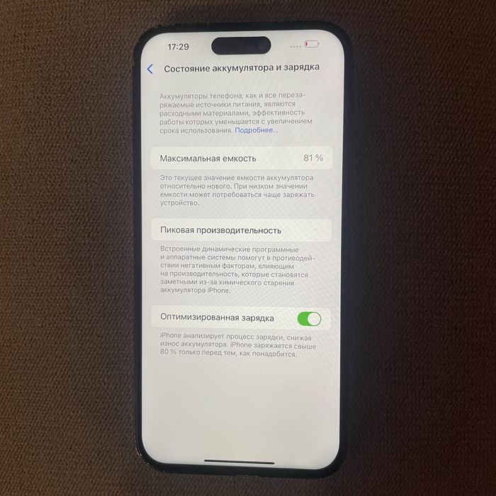 iPhone 14 Pro Max 256gb