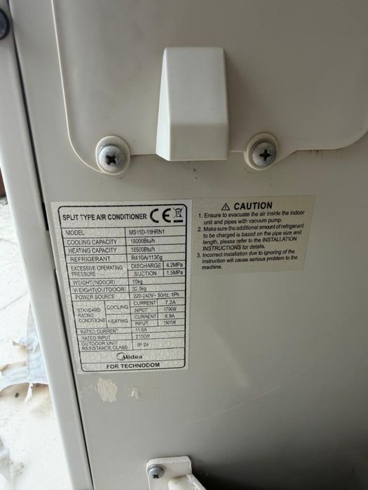 Кондиционер Midea