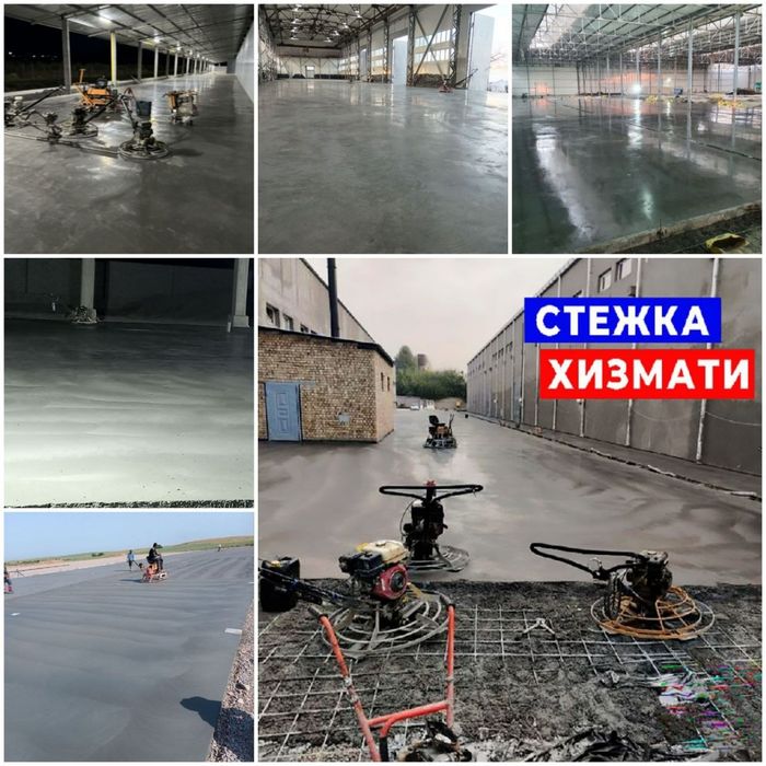 Styashka , sitashka virtolyot , toping,