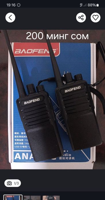 Строительство инструменты