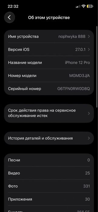 Iphone 12 PRO 256 GB