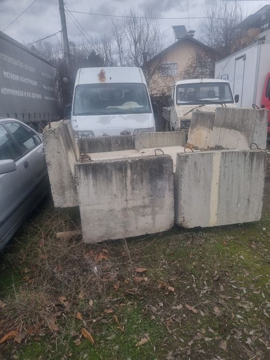 Подарявам бетонови корита