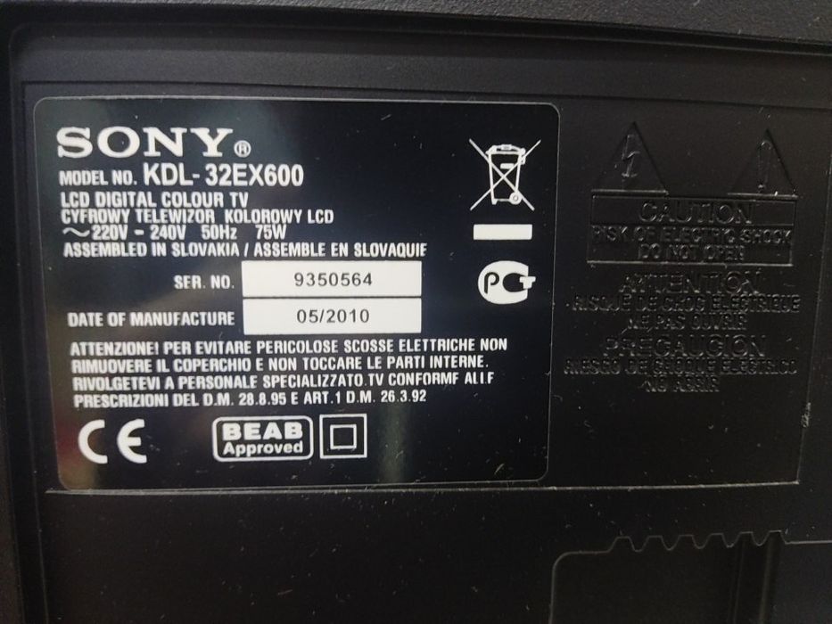 Продам Sony Bravia KDL-32EX600 Диагональ 81см
