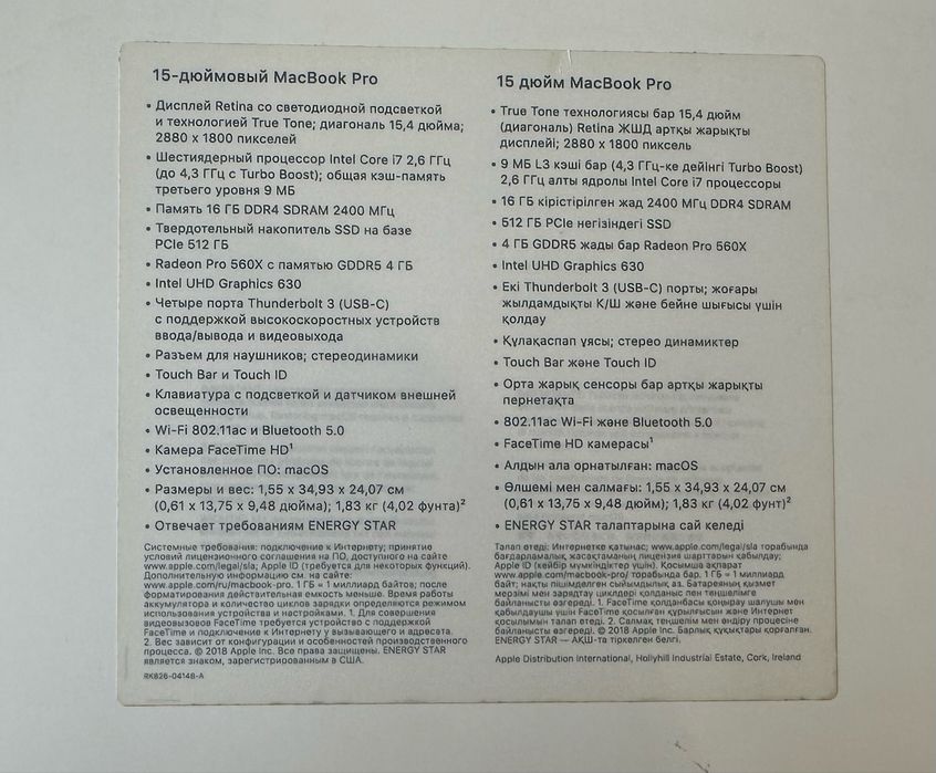Macbook pro 15 512
