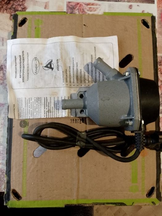 Подогреватель двигателя