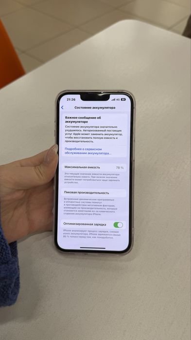 iPhone 13, емкость 79%, 128гб