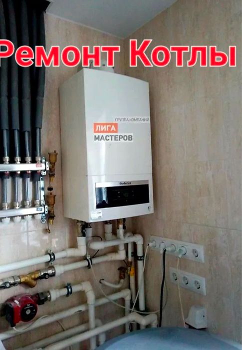 ремонт двух контрни катйол Аристон 24/7