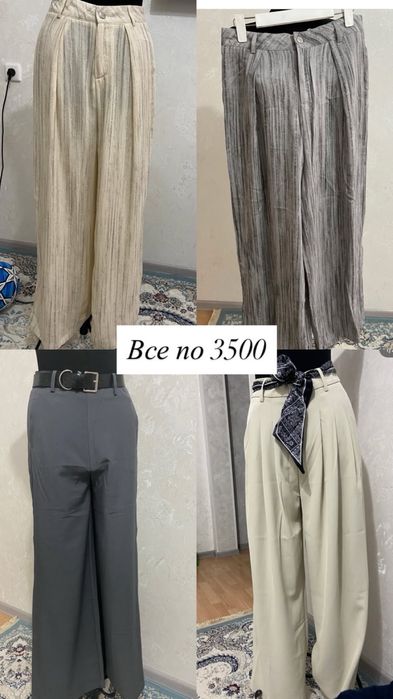 Продам новые вещи