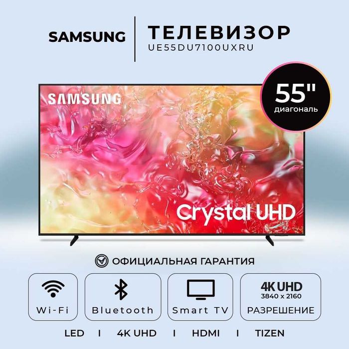 Новые Samsung TV, отличные цены, все размеры! ОТ 300$