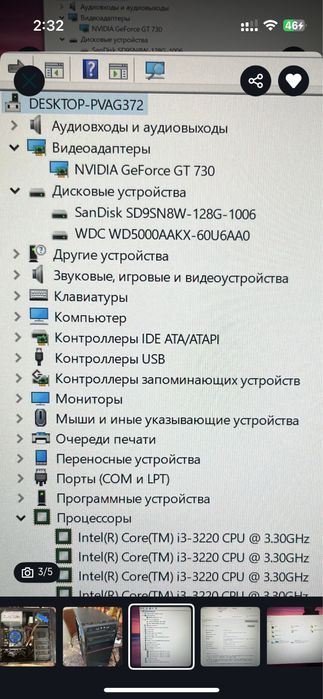 Жёсткий диск 3.5” 500 ГБ HDD