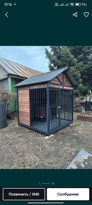 Срочно продам вальеры в наличии. Доставка