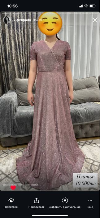 одежда для женщин