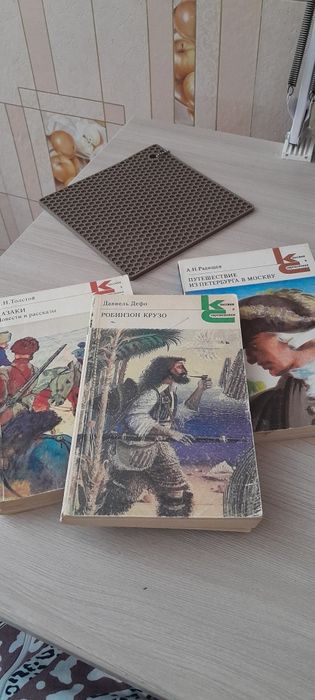 художественые книги
