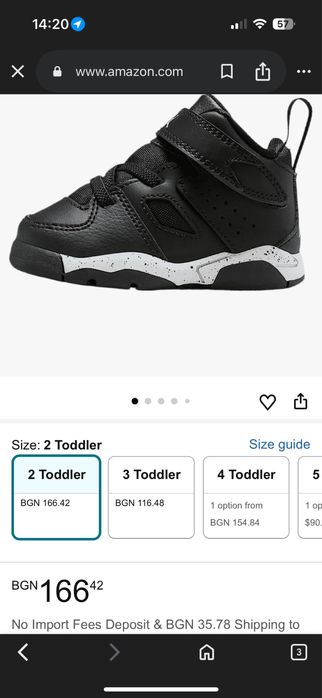 Jordam flight club 91 baby, 12 см, 22 номер