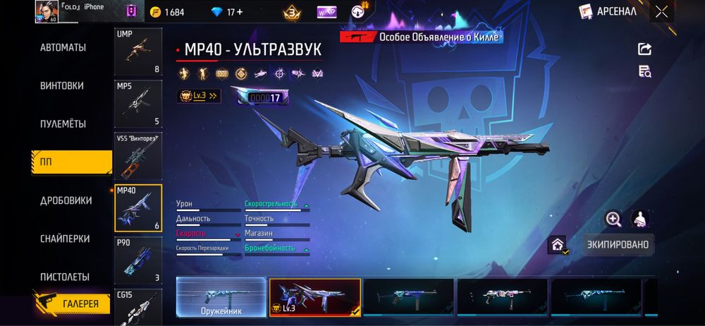 Продам ак 3000тг