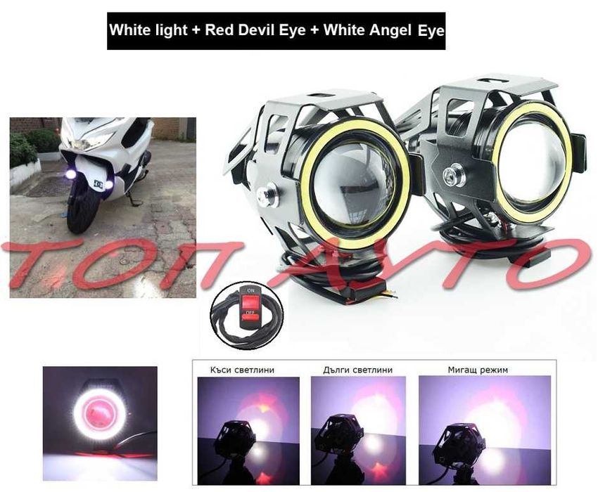 Краш Тапи Защитни Буфери Универсални Мотор Скутер