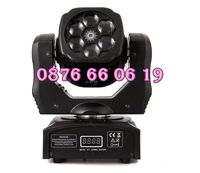 Дискотечен прожектор със 7 диода, прожектор Moving Head с лазер