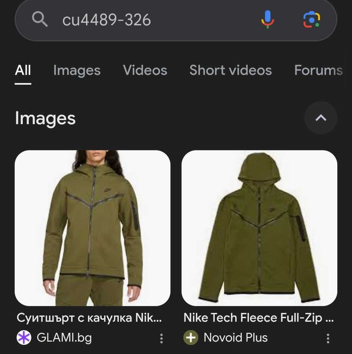 Супер цена! Nike Tech Fleece тъмно зелено, размер L