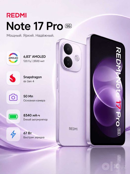Xiaomi Redmi Note 17 Pro 5G