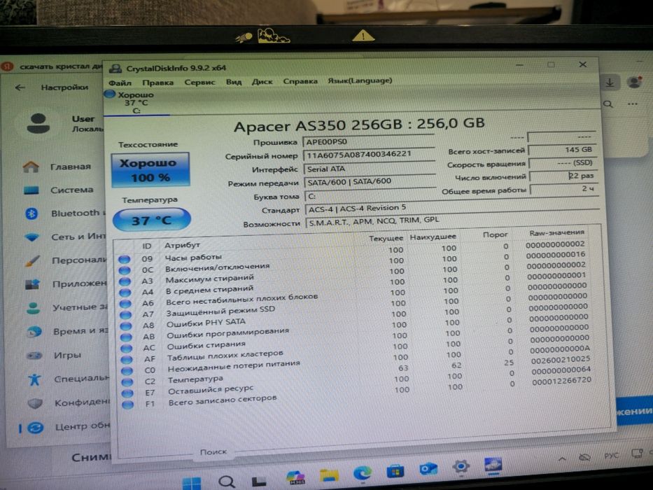 Продам SSD 256 GB