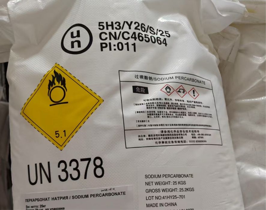 Перкабанат натрия