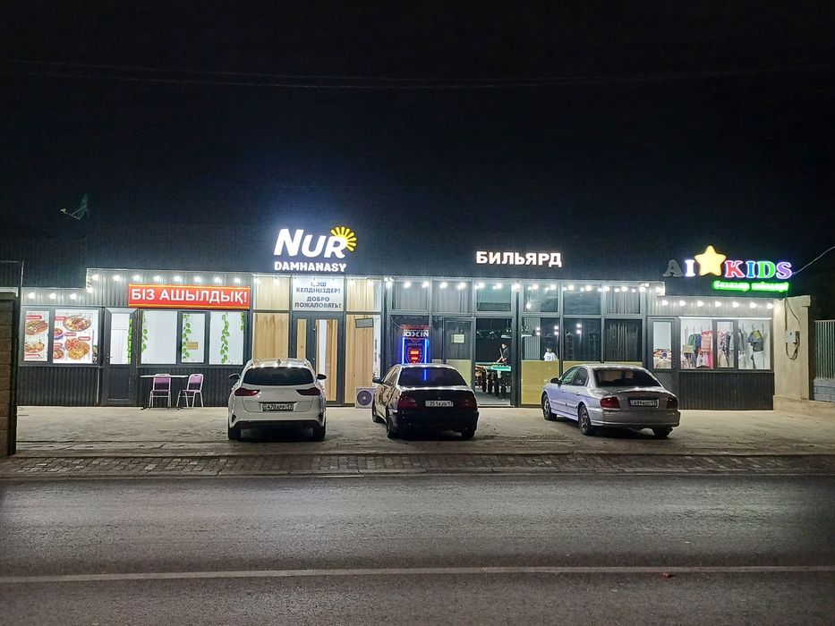 Сдаётся помещение 31кв