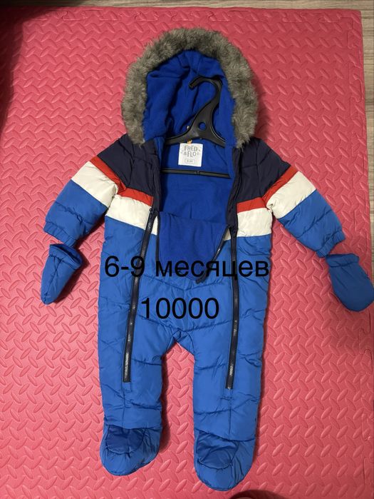 Детские вещи б/у