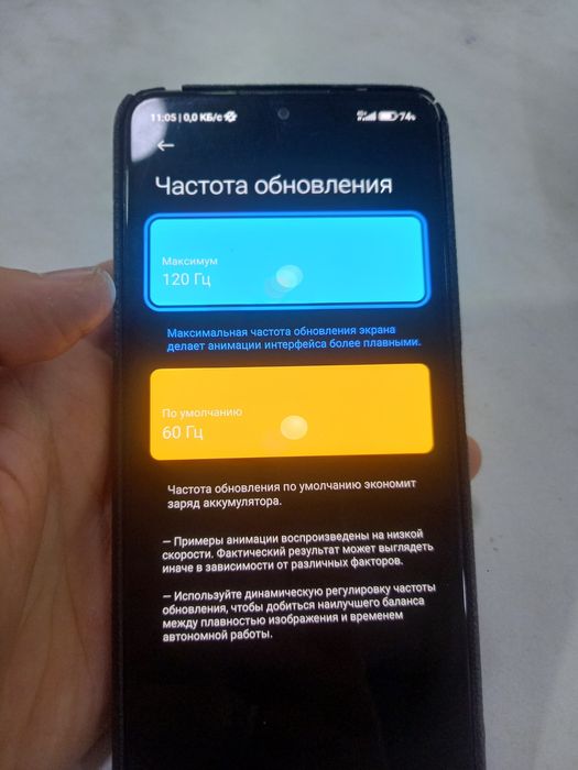 Продам или обмен Xiaomi Redmi Note 10 Pro 5G 128