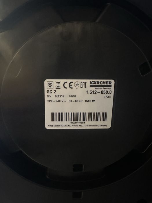 Мощна парочистачка Karcher SC2
