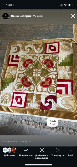 Жастықтың тыстары сатылады