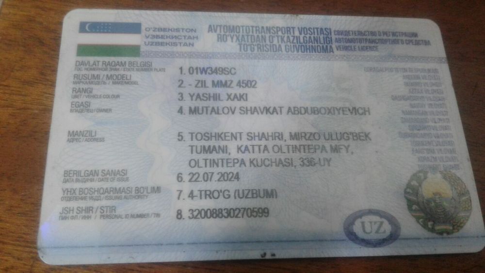 Зил 130 Самосвал яшил хаки