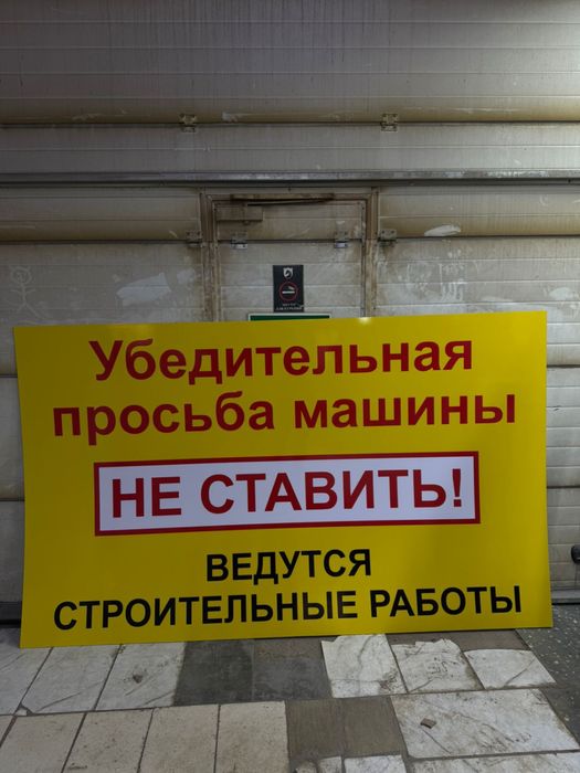 Изготовление дорожных знаков