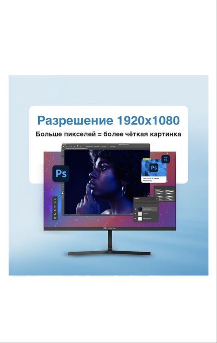 Продам монитор XTREON