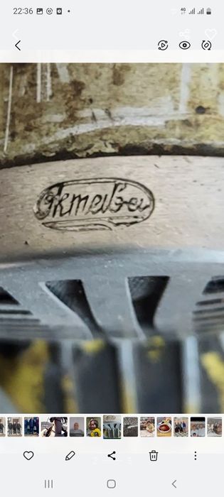 Микрафон ссср...