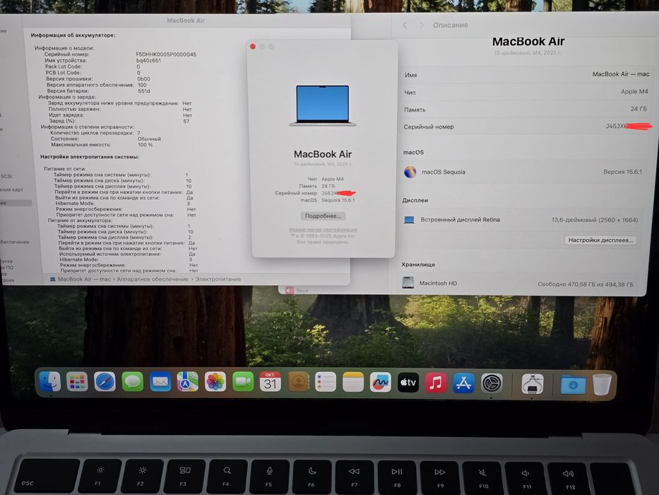 Apple MacBook Air M4 24/512 7 циклов