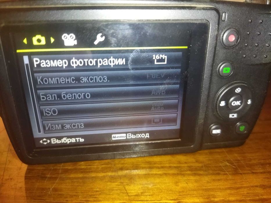 Rollei Powerflex 220 21x Zoom