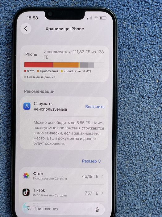 iPhone 13 с гарантием
