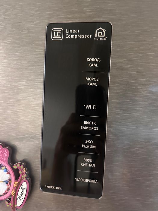 Продам Холодилник LG