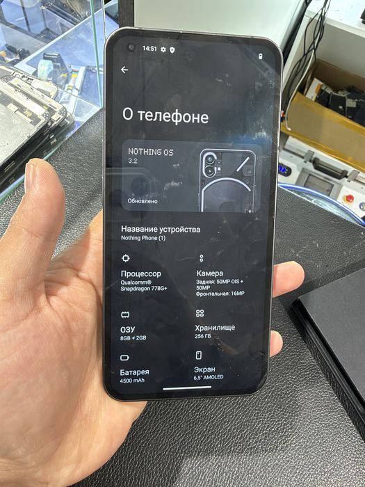 Nothing phone (1) 256 gb