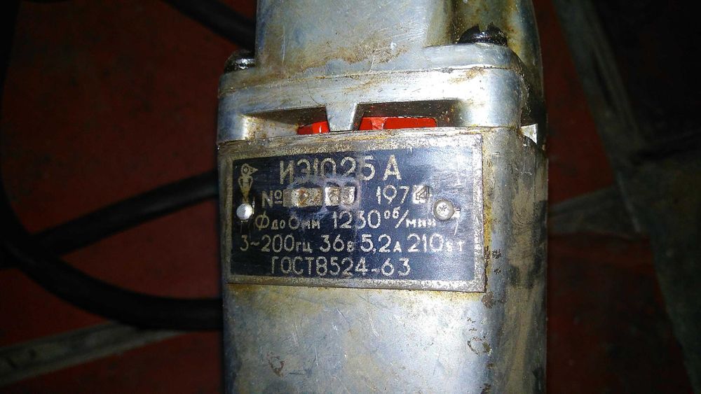 Инструменты СССР