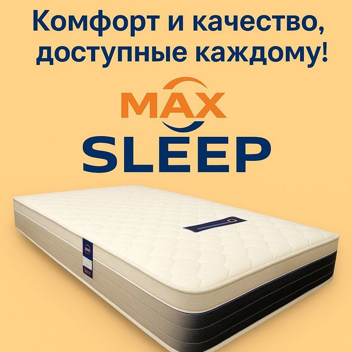 Матрасы от производителя,широкий ассортимент