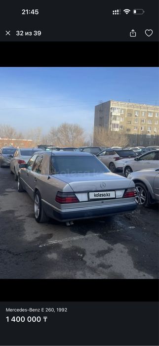 Мерседес W 124 2.6